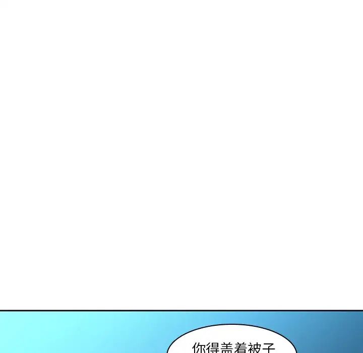 二十岁第28话