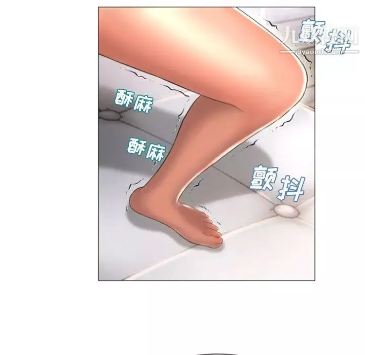 濕樂園第73話