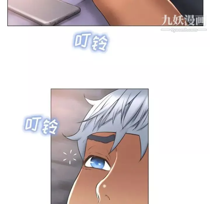 濕樂園第73話