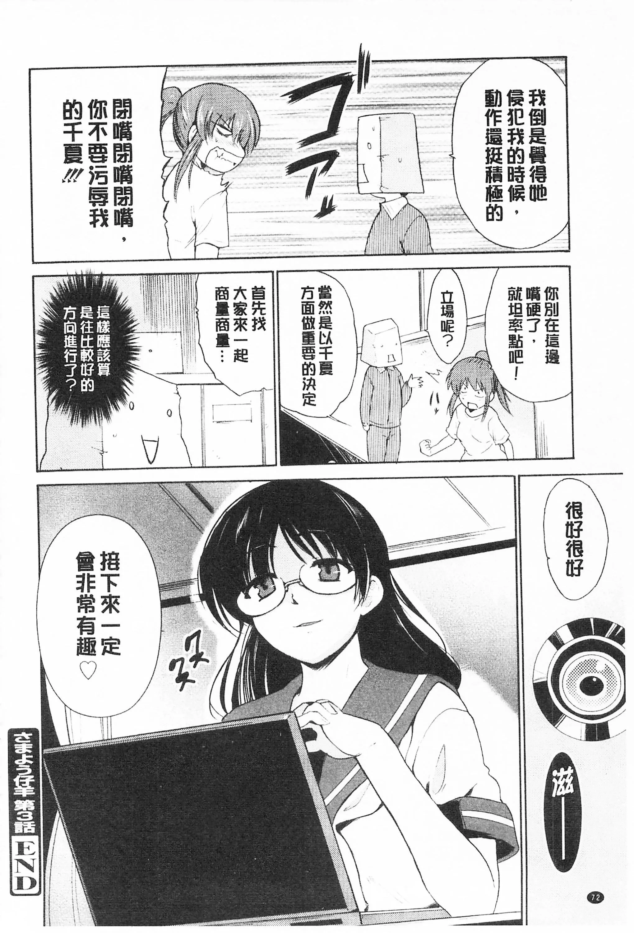 [千葉哲太郎]トリコロハイスクール三種色彩的女高中生[C2199][千葉哲太郎]トリコロハイスクール三種色彩的女高中生[C2199]