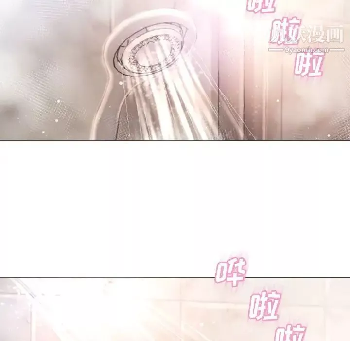 濕樂園第73話
