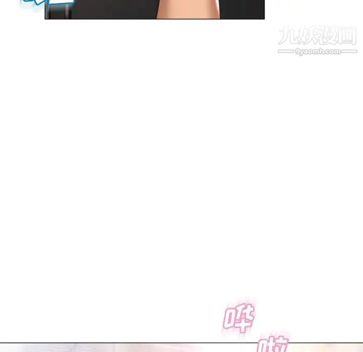 濕樂園第73話