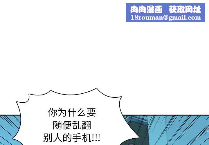 二十岁第29话