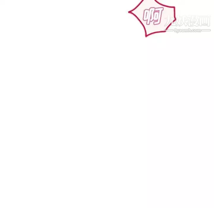 濕樂園第73話