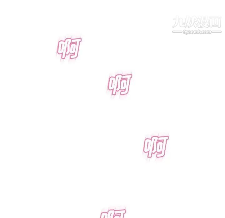 湿乐园第73话