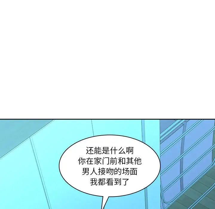 二十岁第29话
