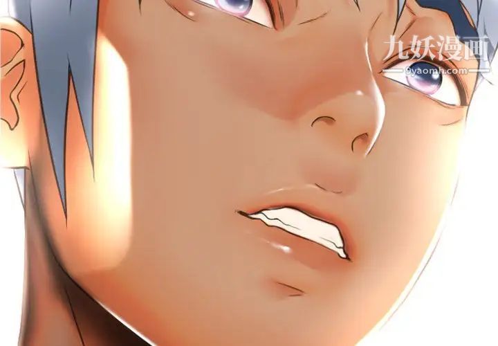 濕樂園第74話