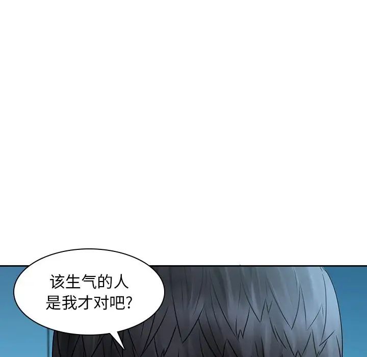 二十岁第29话