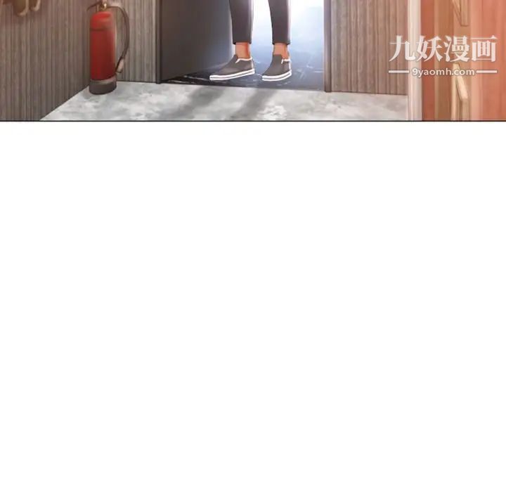 濕樂園第74話