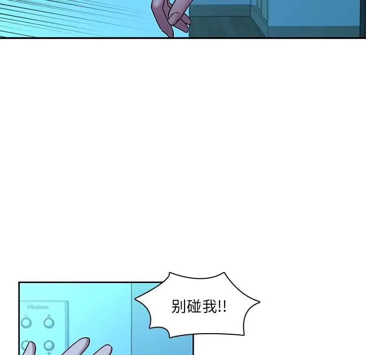 二十岁第29话