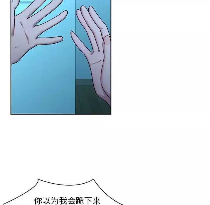 二十歲第29话