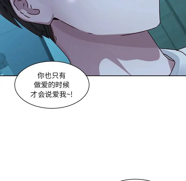 二十岁第29话