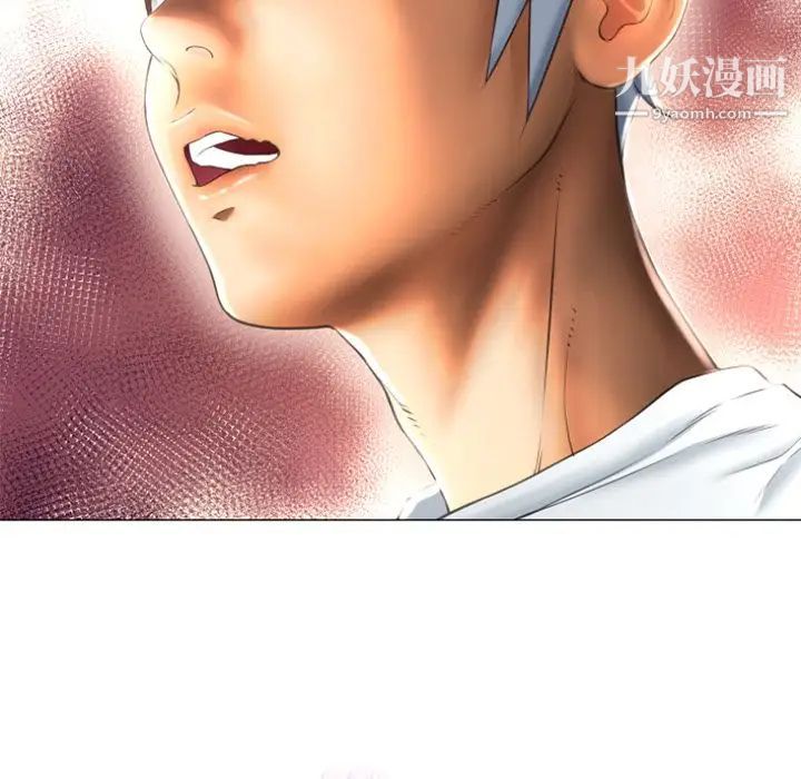湿乐园第74话