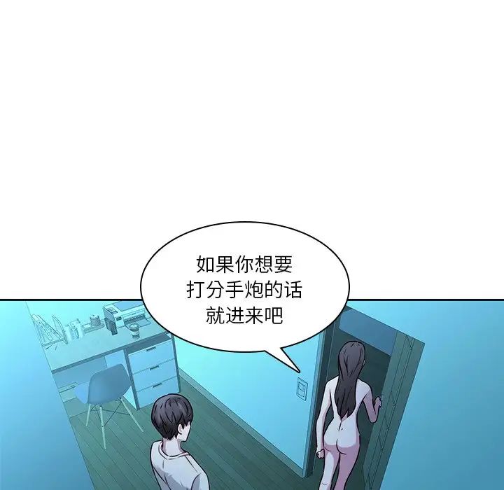 二十岁第29话