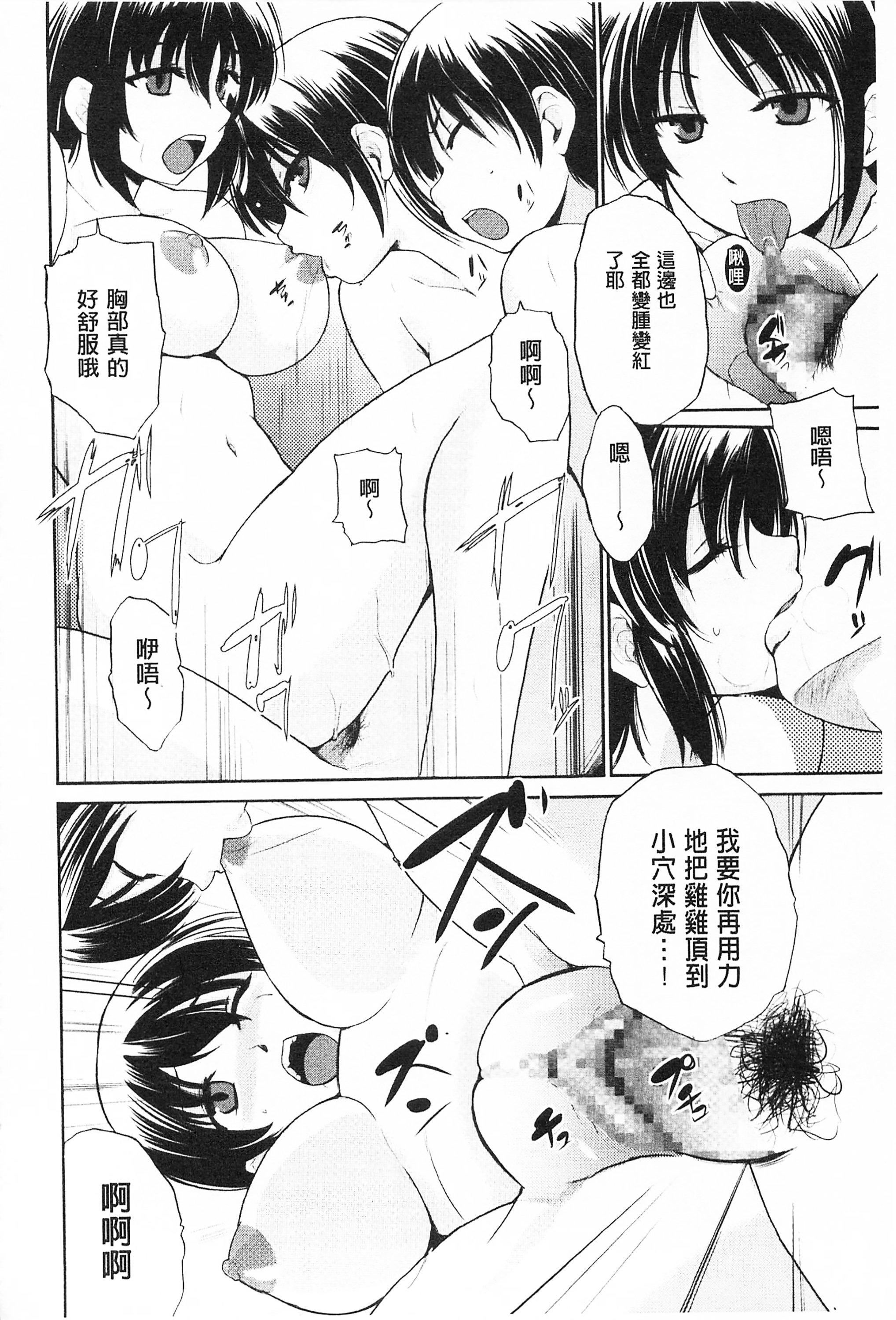[千叶哲太郎]トリコロハイスクール三种色彩的女高中生[C2199][千叶哲太郎]トリコロハイスクール三种色彩的女高中生[C2199]