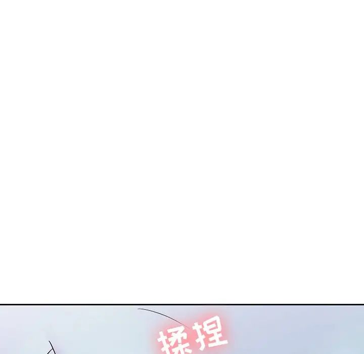 二十岁第29话