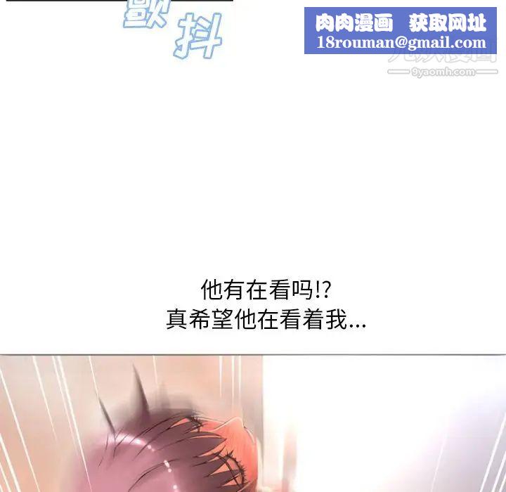 湿乐园第74话
