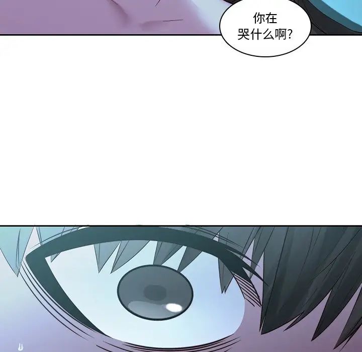 二十岁第29话