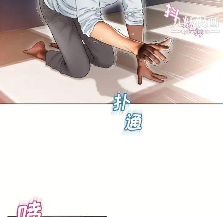 湿乐园第74话
