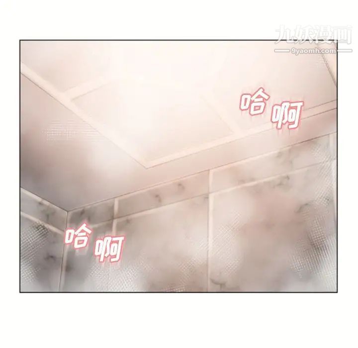 濕樂園第74話