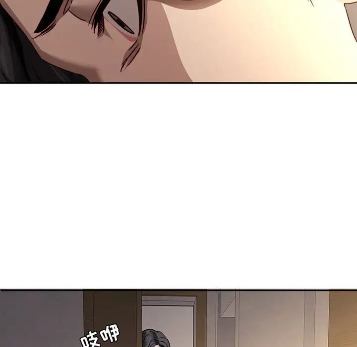 二十岁第29话