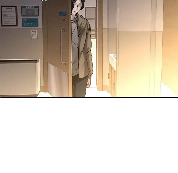 二十岁第29话