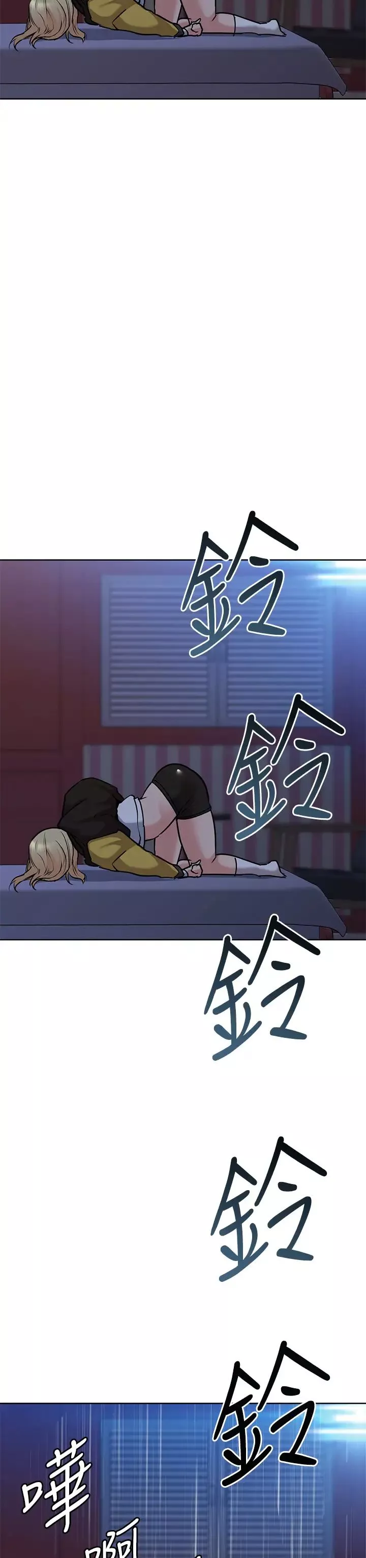 要對媽媽保密唷!第15話-跟阿姨打炮爽嗎?