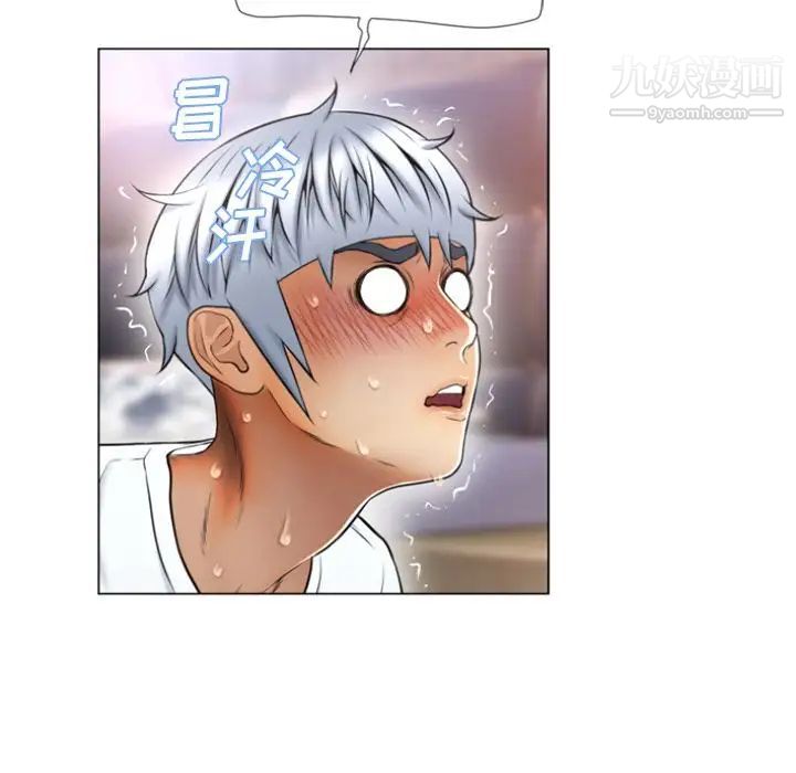 湿乐园第74话
