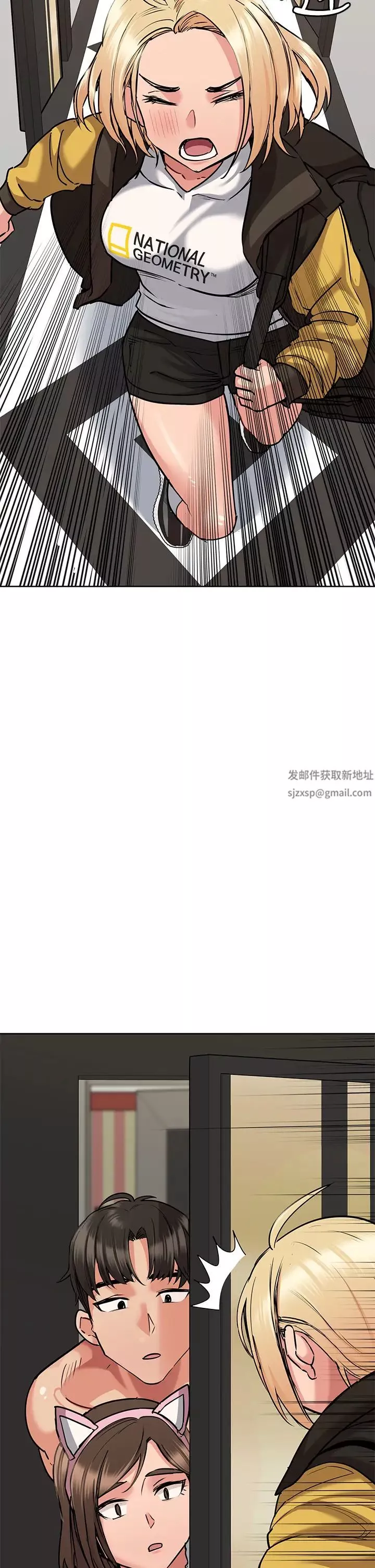 要對媽媽保密唷!第15話-跟阿姨打炮爽嗎?