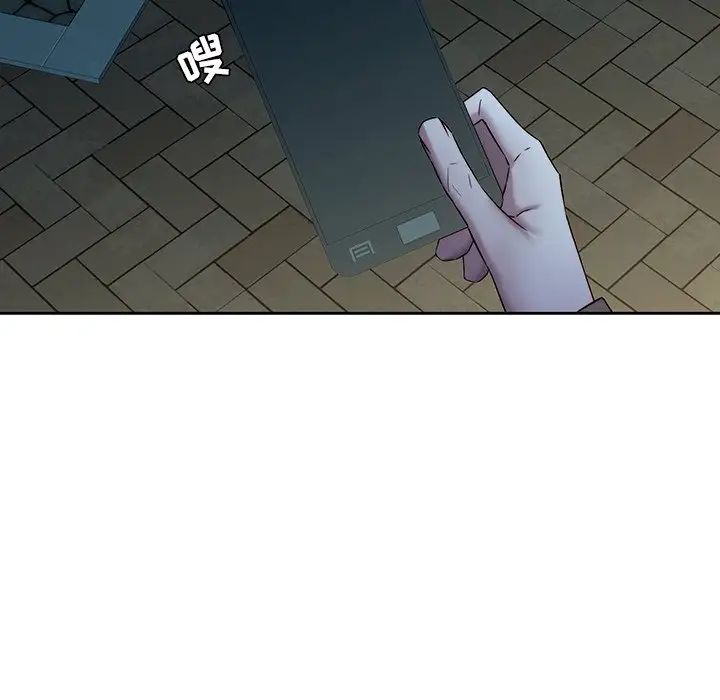 二十岁第29话