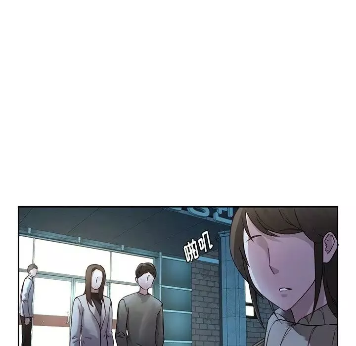 二十歲第29话