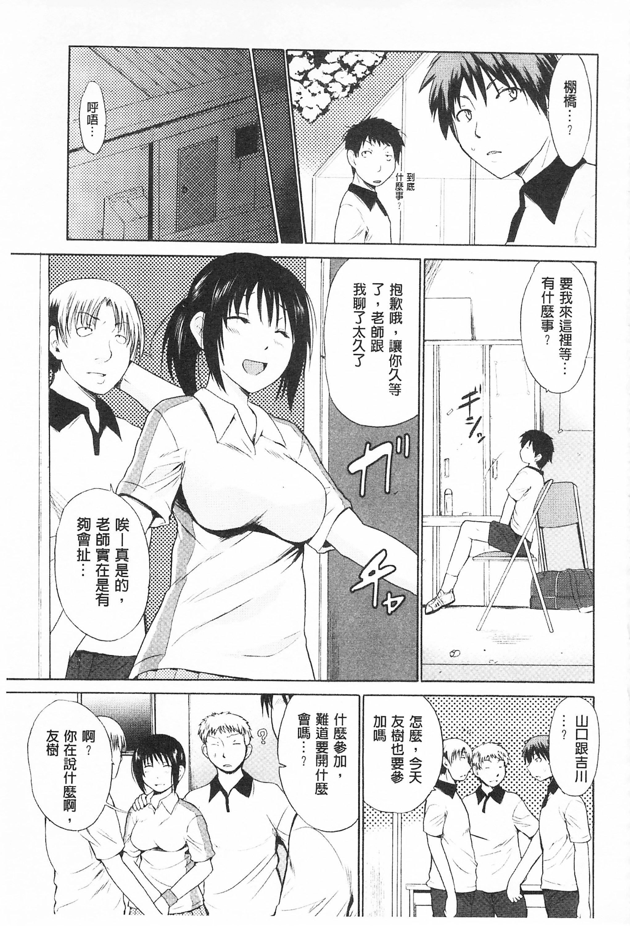[千叶哲太郎]トリコロハイスクール三种色彩的女高中生[C2199][千叶哲太郎]トリコロハイスクール三种色彩的女高中生[C2199]