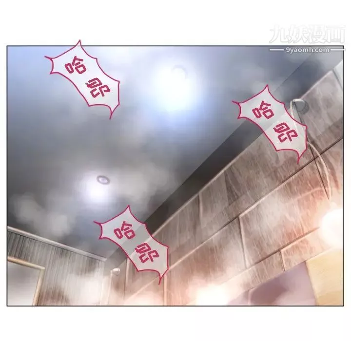 濕樂園第74話