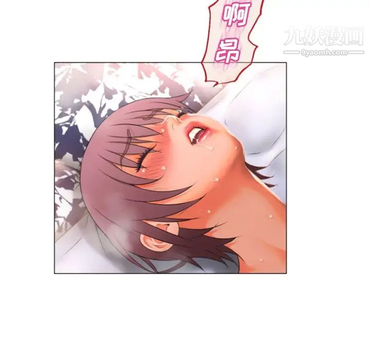 湿乐园第74话