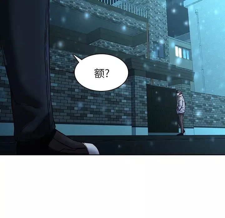 二十歲第29话