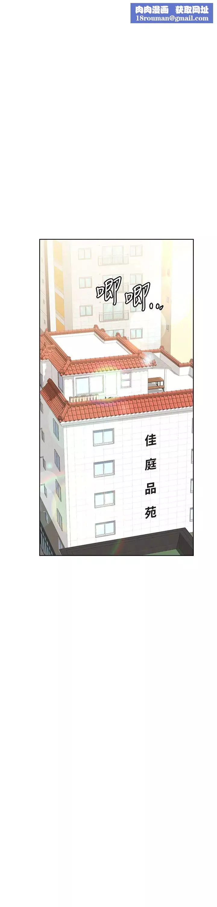 要對媽媽保密唷!第16話-跟阿姨的事被發現了!
