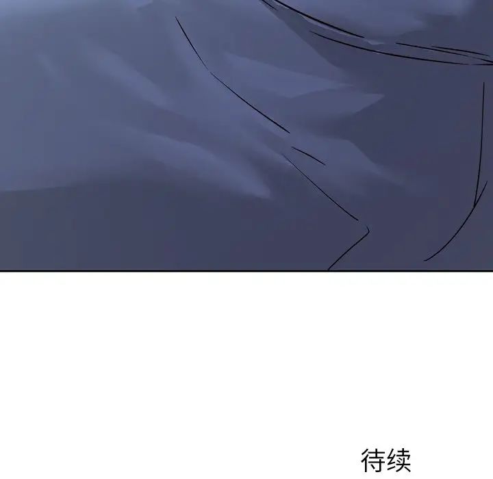 二十岁第29话