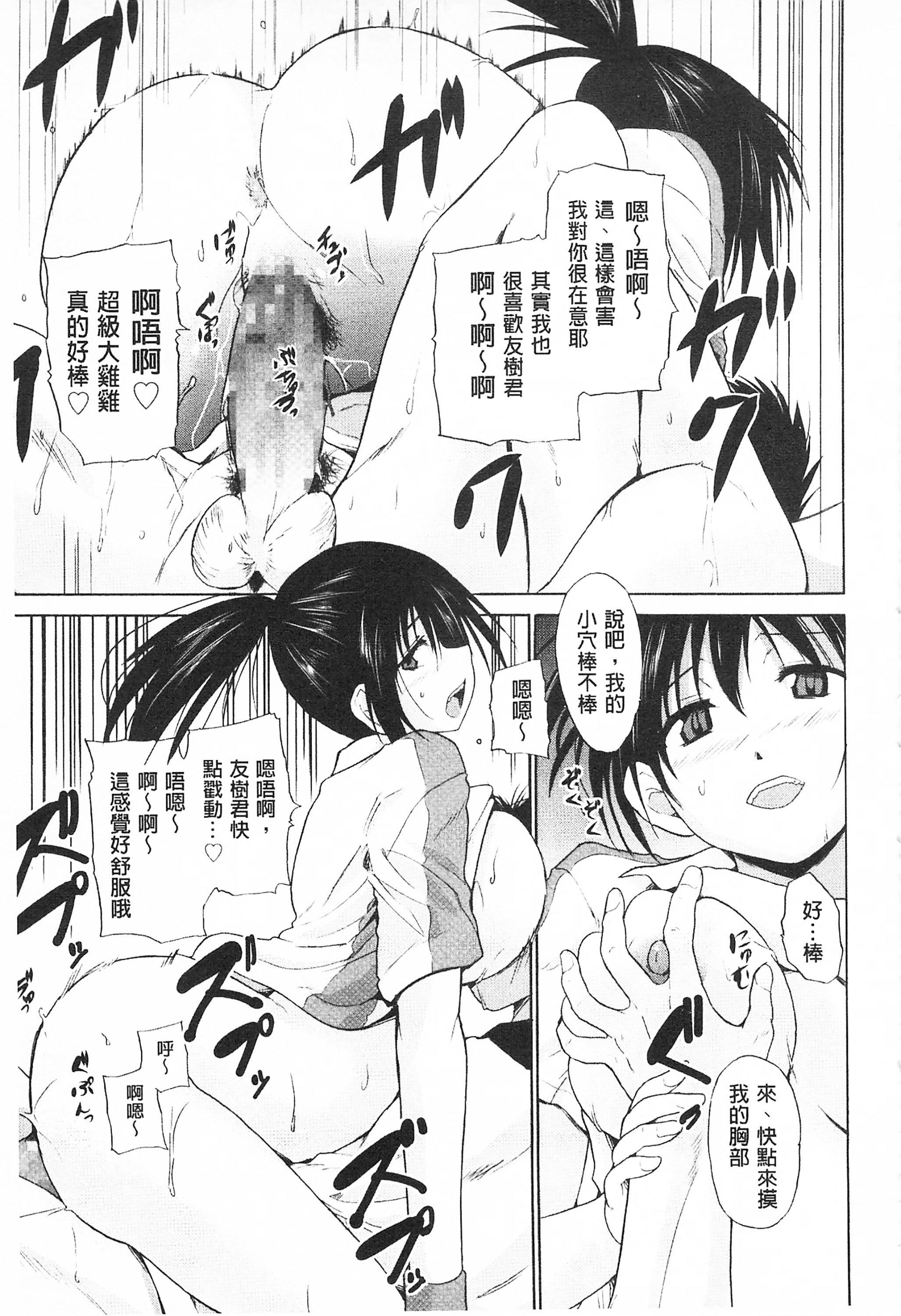 [千叶哲太郎]トリコロハイスクール三种色彩的女高中生[C2199][千叶哲太郎]トリコロハイスクール三种色彩的女高中生[C2199]