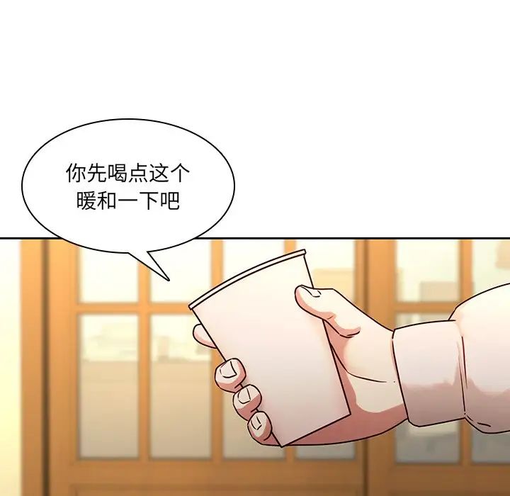 二十歲第30话