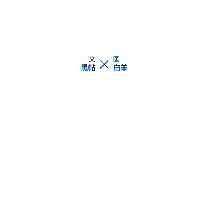 二十岁第30话