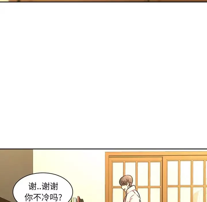 二十歲第30话