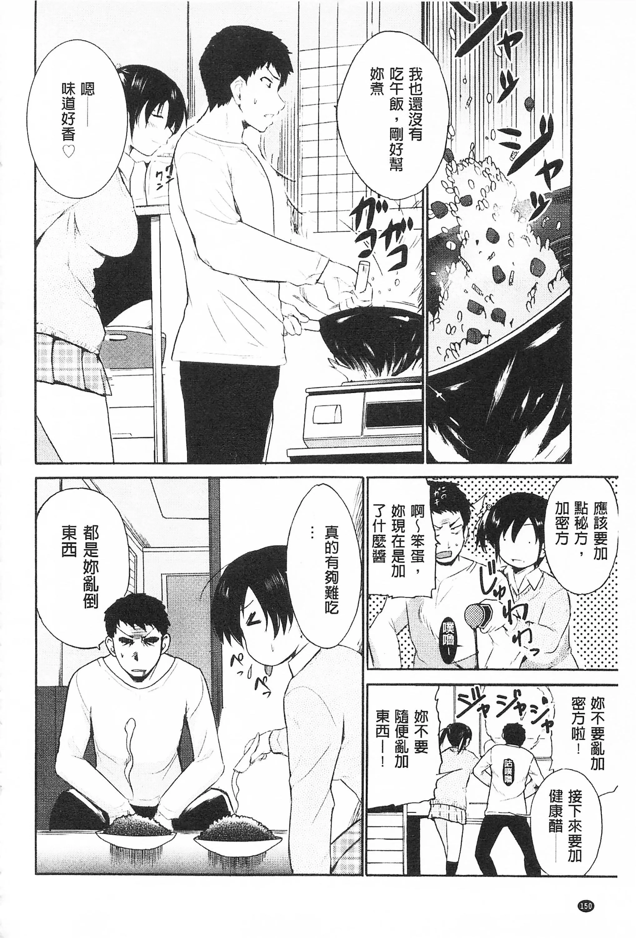 [千葉哲太郎]トリコロハイスクール三種色彩的女高中生[C2199][千葉哲太郎]トリコロハイスクール三種色彩的女高中生[C2199]