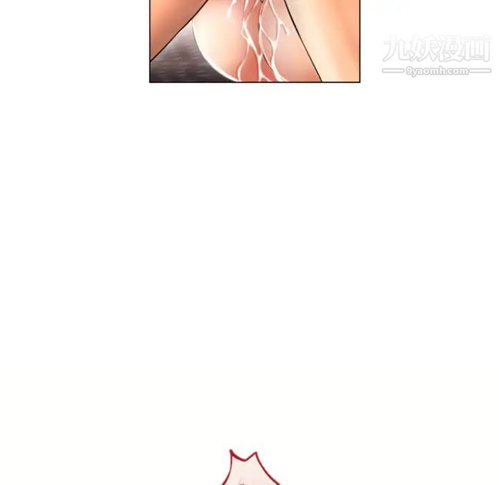 濕樂園第75話