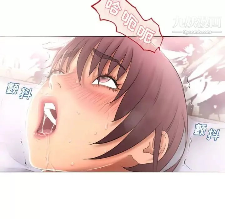 濕樂園第75話