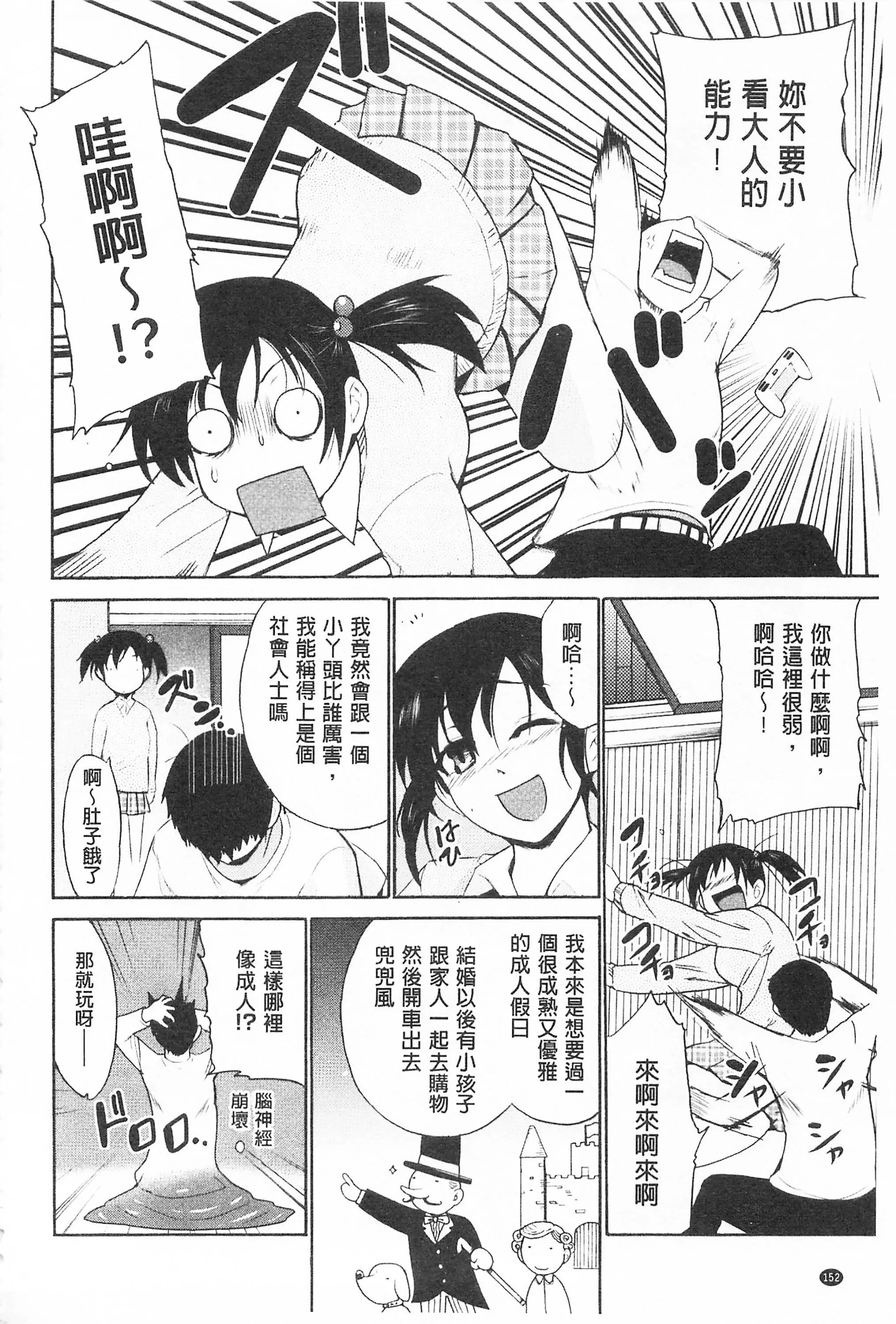 [千葉哲太郎]トリコロハイスクール三種色彩的女高中生[C2199][千葉哲太郎]トリコロハイスクール三種色彩的女高中生[C2199]