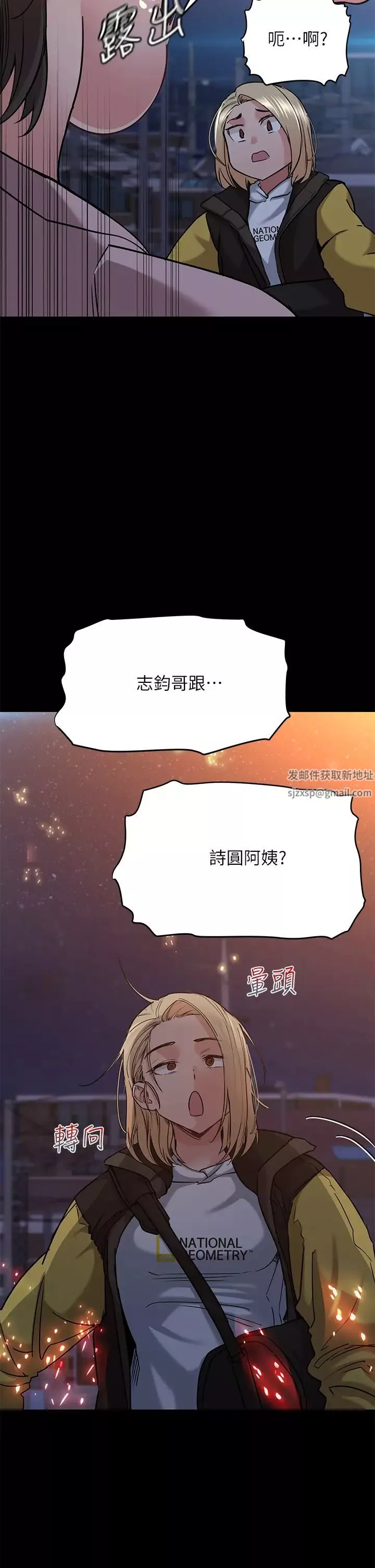 要對媽媽保密唷!第16話-跟阿姨的事被發現了!