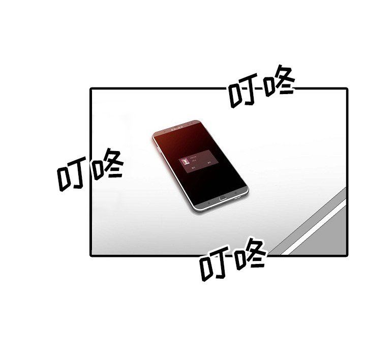 家有双妻第5话