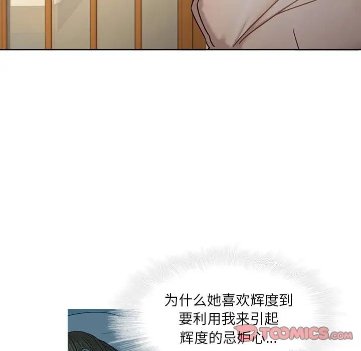 二十歲第30话
