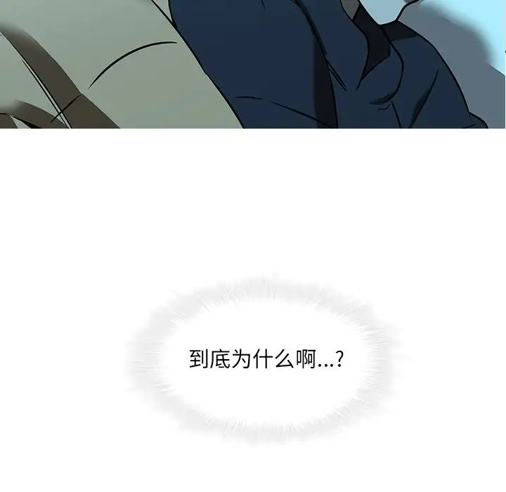 二十岁第30话