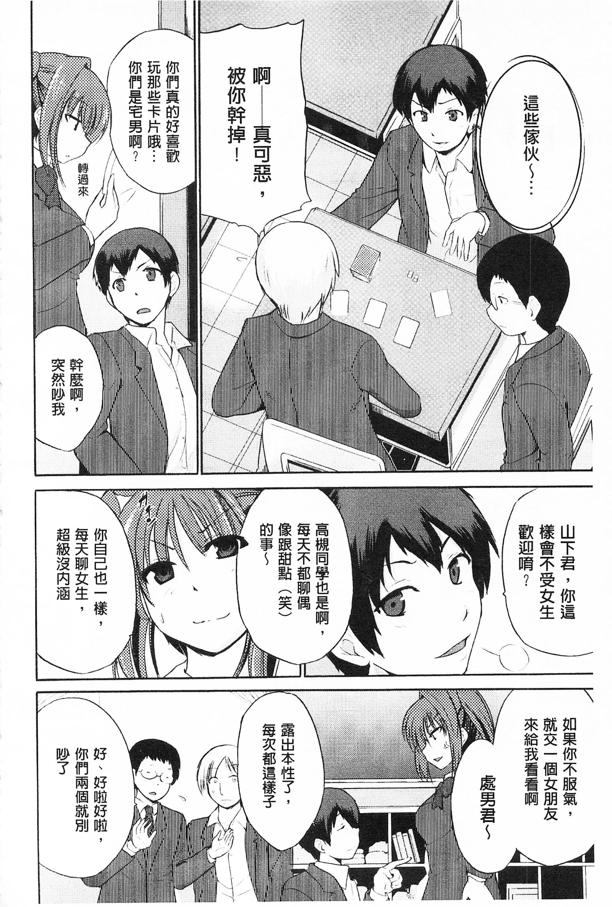 [千叶哲太郎]トリコロハイスクール三种色彩的女高中生[C2199][千叶哲太郎]トリコロハイスクール三种色彩的女高中生[C2199]
